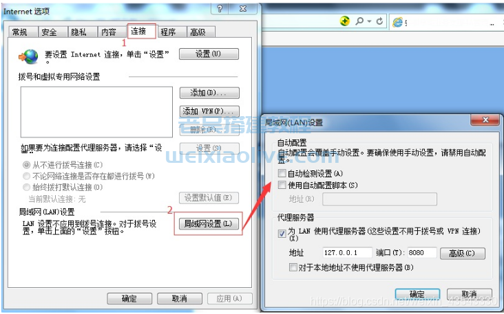 burpsuite浏览器https抓包配置教程  第11张