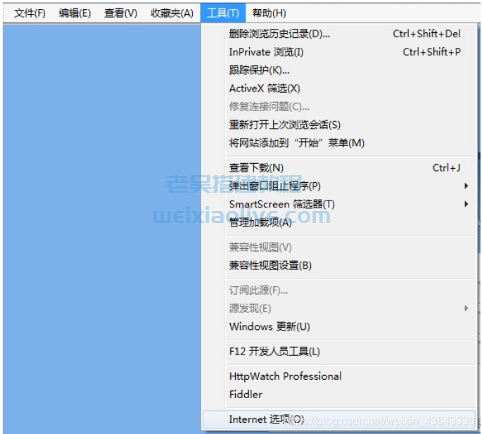 burpsuite浏览器https抓包配置教程  第10张