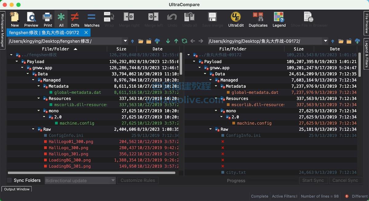 文件对比软件UltraCompare for mac v23.0.0.30 中文修复版  第2张
