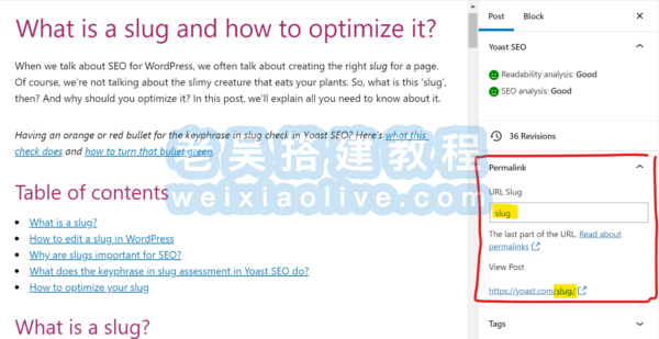 如何在 WordPress 中重定向指定文章页面  第2张