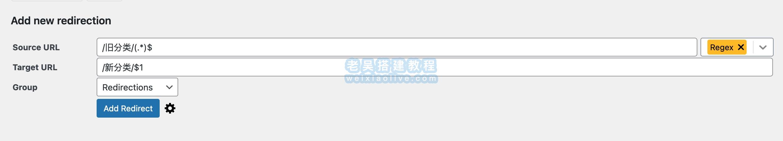 如何在 WordPress 中重定向指定文章页面  第7张