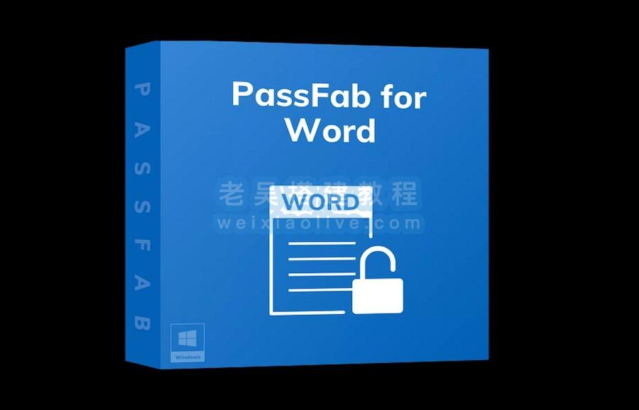 Word文件解密工具PassFab for Word v8.5.3 绿色版