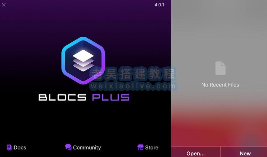 可视化网页设计工具Blocs for Mac 5.2.6免激活版  第1张