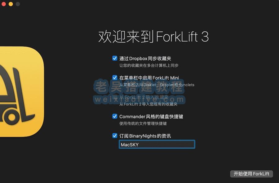 FTP客户端及文件管理工具ForkLift for Mac 4.1.6中文版  第1张