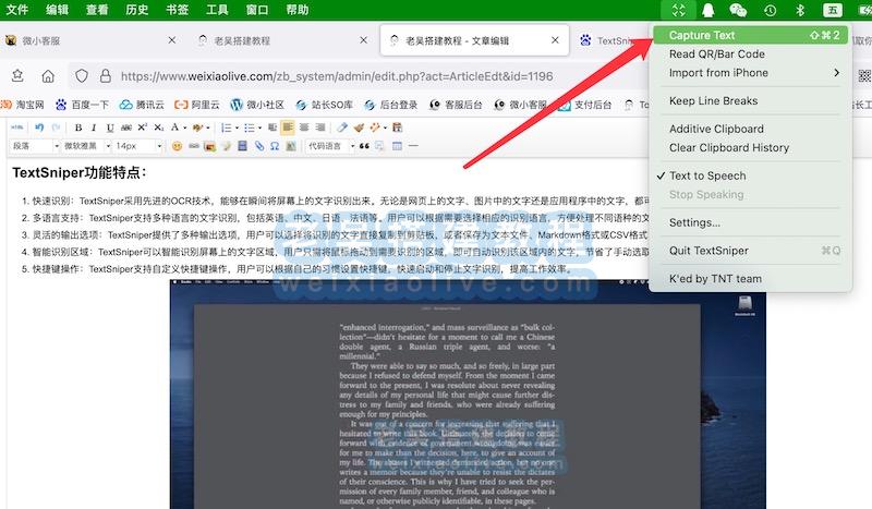 OCR文字识别工具TextSniper for Mac v1.10.0附激活码  第3张