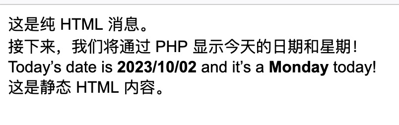 如何在 HTML 中使用 PHP  第3张