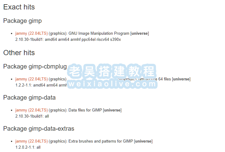 E: Unable to Locate Package错误解决方法  第3张