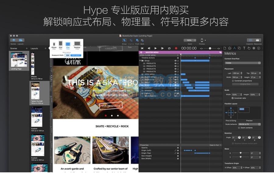 交互式网页动画设计软件Hype 4 Pro for Mac 4.1.14中文免激活版  第1张