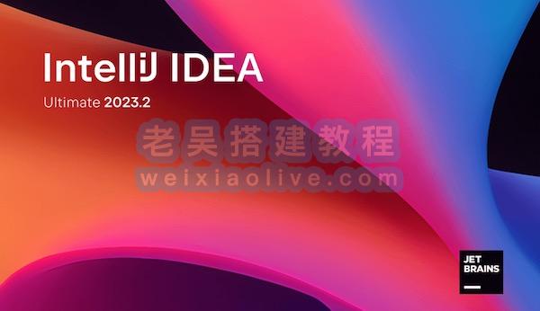 Java集成开发环境软件JetBrains IntelliJ IDEA Ultimate for Mac 2023.2.2激活版  第1张