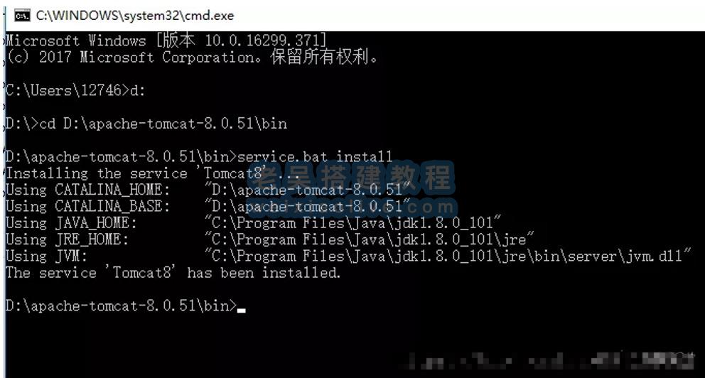 Tomcat8.0安装教程  第5张