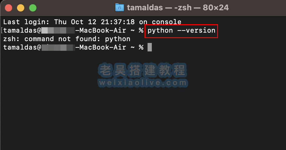 如何在 Mac 上安装 Python  第2张