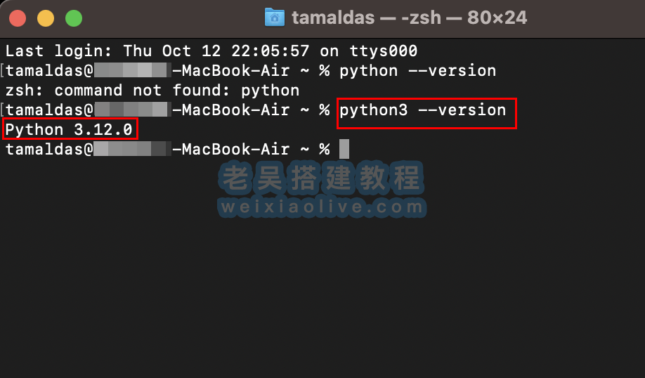 如何在 Mac 上安装 Python  第13张