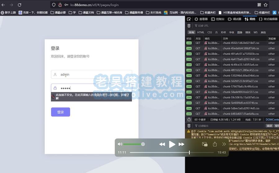 仿CSGO盲盒商城源码搭建教程  第3张