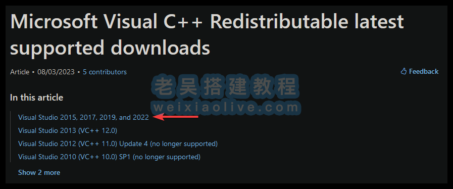 解决Windows 10安装VirtualBox时Visual Studio C++错误  第4张