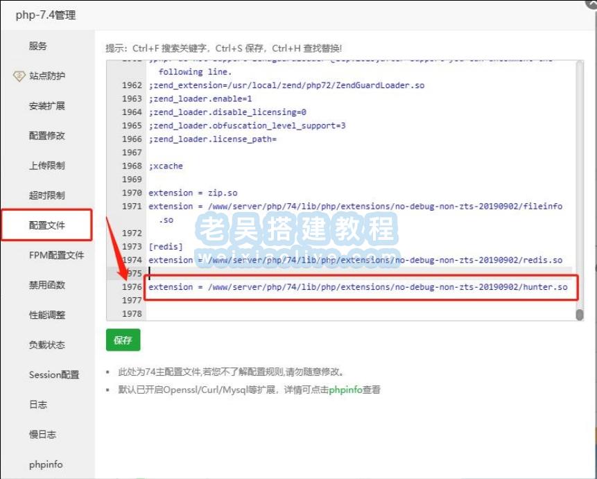 AiChat机器人对话系统源码带搭建教程（支持GPT3.5与GPT-4全模型）  第2张