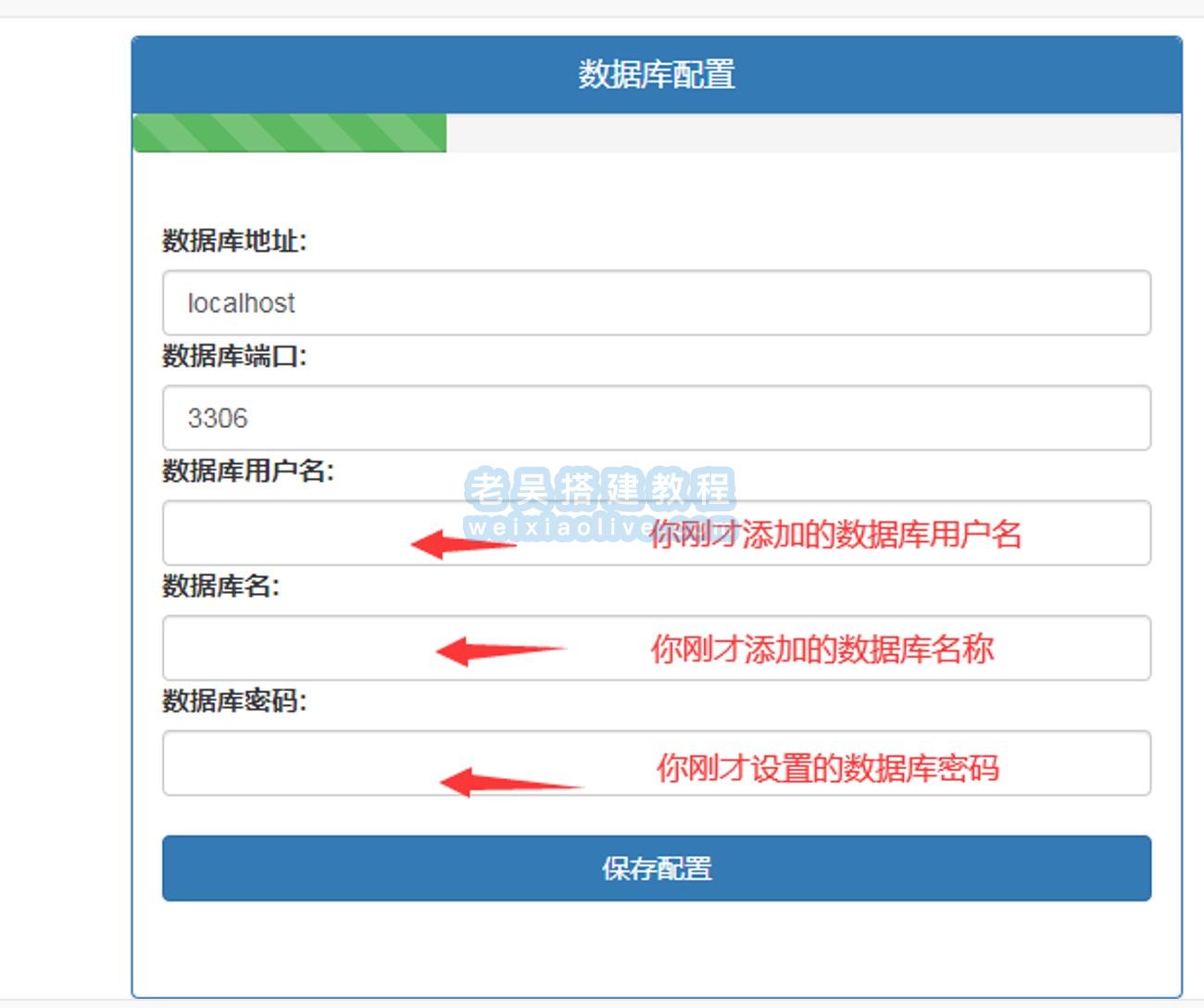 APP云分发管理系统仿第八区分发系统源码搭建教程  第7张