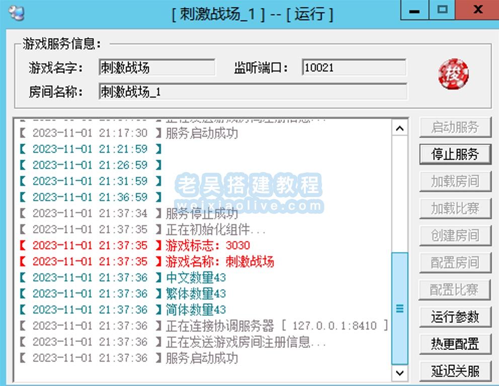 在 sys.servers 中找不到服务器 'THAccountsDBLink'（用户链接存储脚本）  第3张