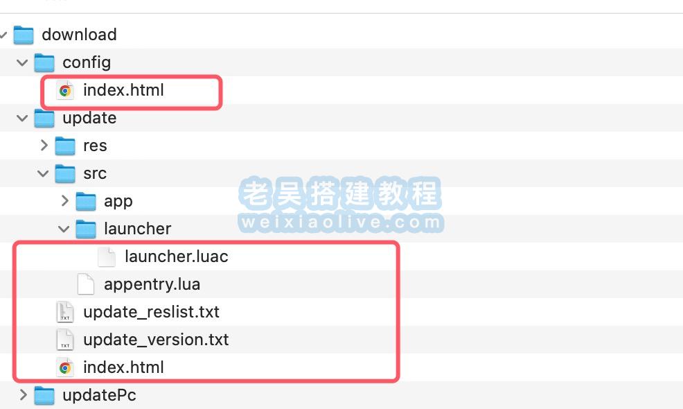 蒙特电玩系列前端APP修改说明（附完整热更文件）  第3张