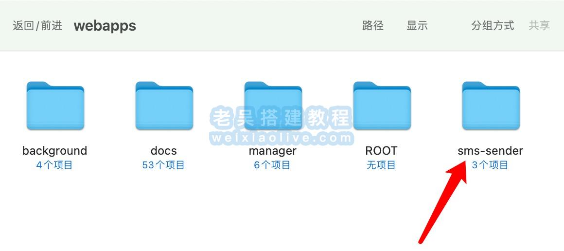 蒙特电玩系列通用短信接口文件二（阿里短信接口）  第4张