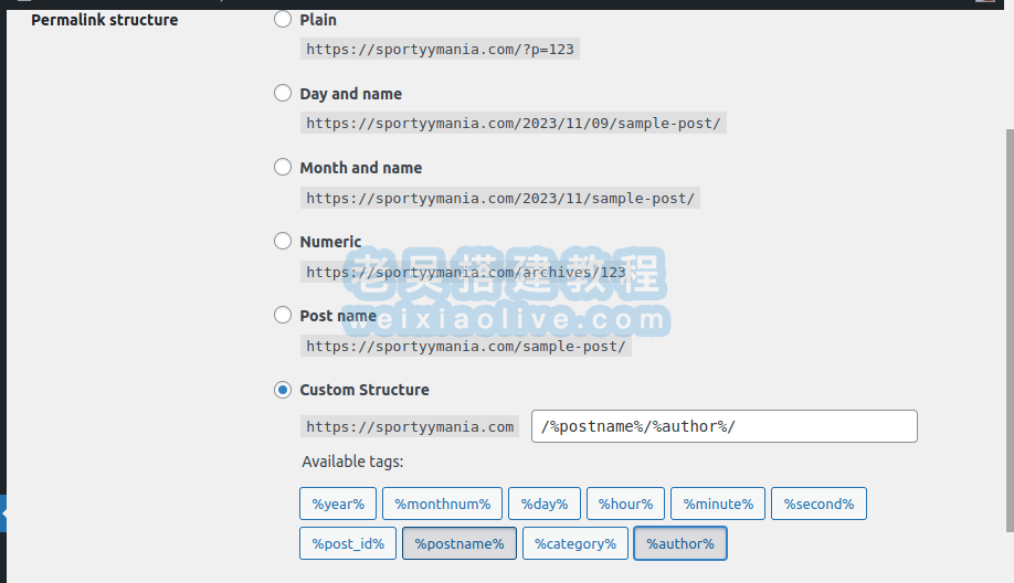 如何使用 .htaccess 执行常见 WordPress 任务  第2张