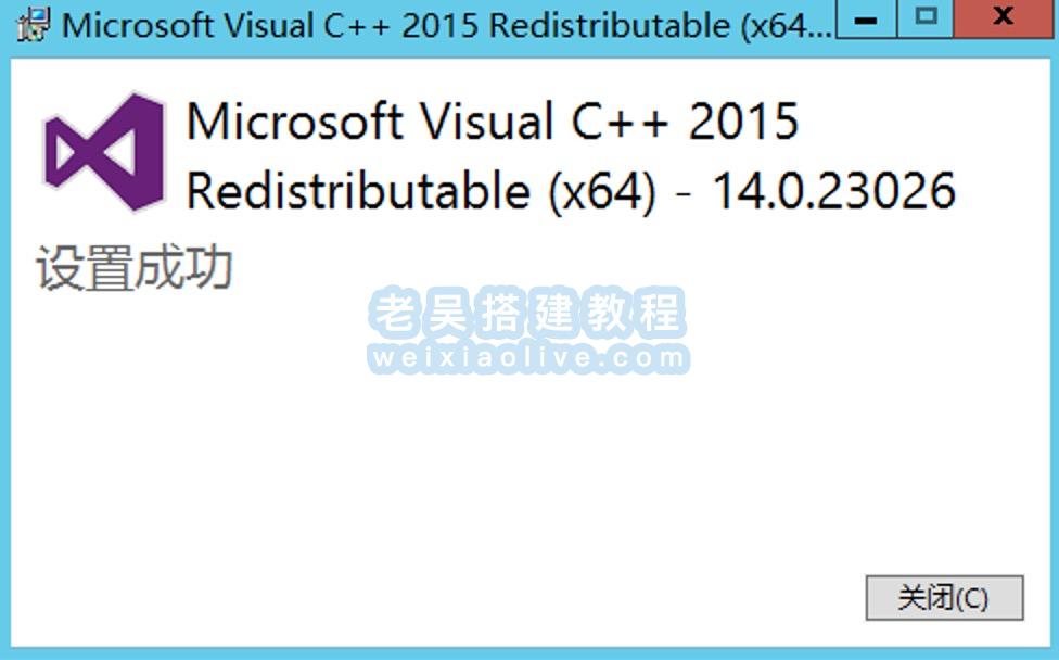 计算机中丢失 api-ms-win-crt-runtime-l1-1-0.dll解决方法  第2张