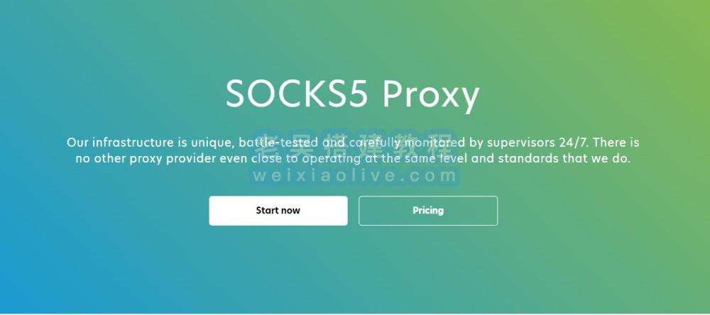 2023年11个海外SOCKS5网络代理推荐  第11张