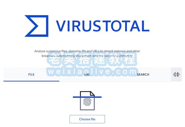 7个在线杀毒工具推荐  第2张