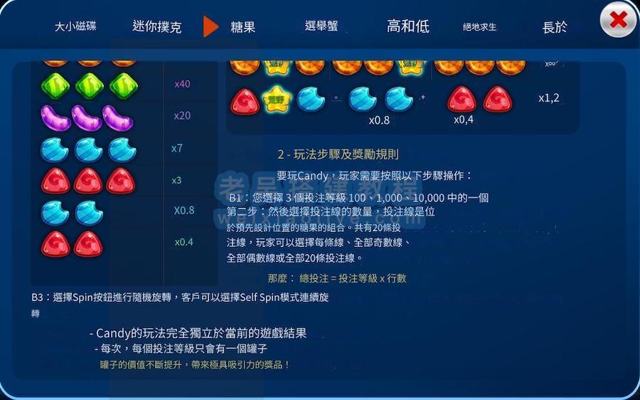 越南语X29系列电玩前后端中文越文对照翻译文档  第3张