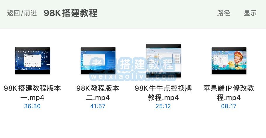 98K牛牛组件完整教程合集  第2张