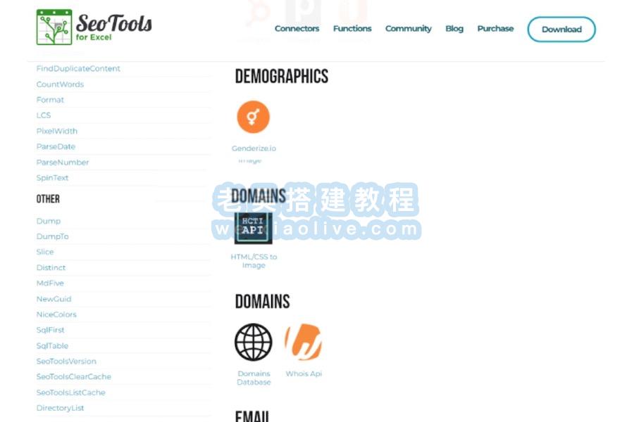 SEO工具插件 SeoTools for Excel V10.0.2（附破解补丁）  第2张