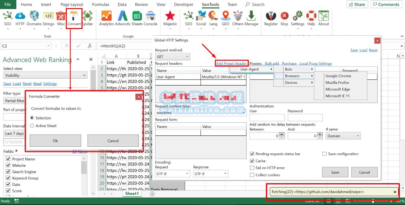 SEO工具插件 SeoTools for Excel V10.0.2（附破解补丁）  第1张