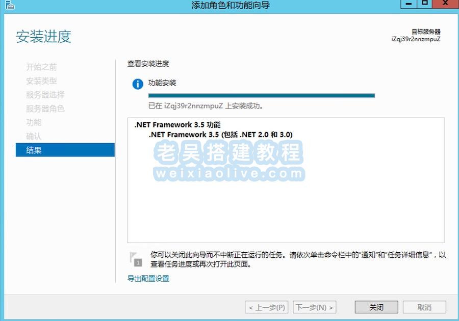 安装.NET Framework 3.5失败解决方法最终篇  第3张