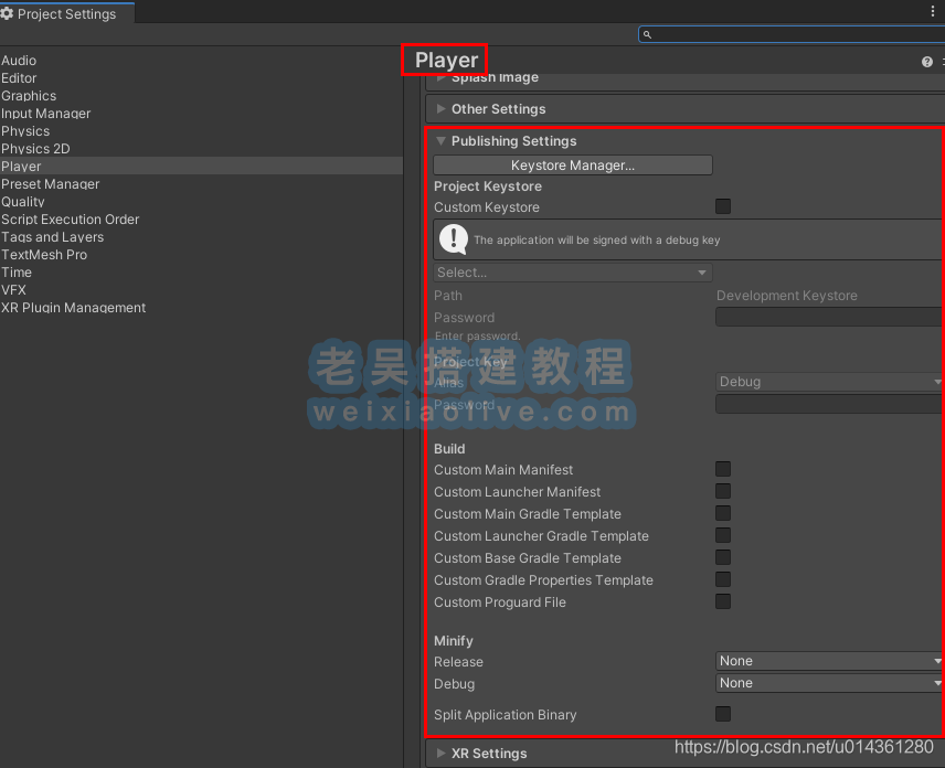 Unable to sign the application; please provide passwords!报错解决方法  第10张