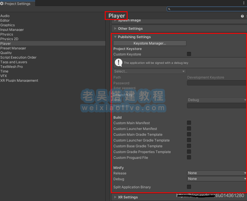 Unable to sign the application; please provide passwords!报错解决方法  第19张