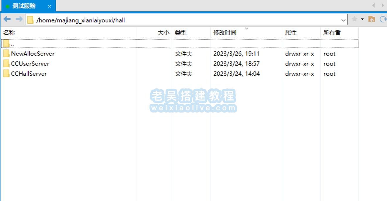 新版老夫子神兽COCOS源码游戏配置文档  第9张