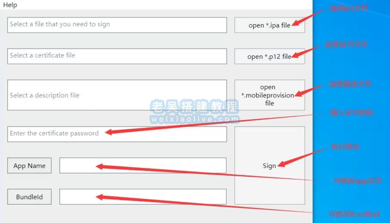 ipa签名工具：IPA Resign Tool（附windows和mac安装版本）  第1张