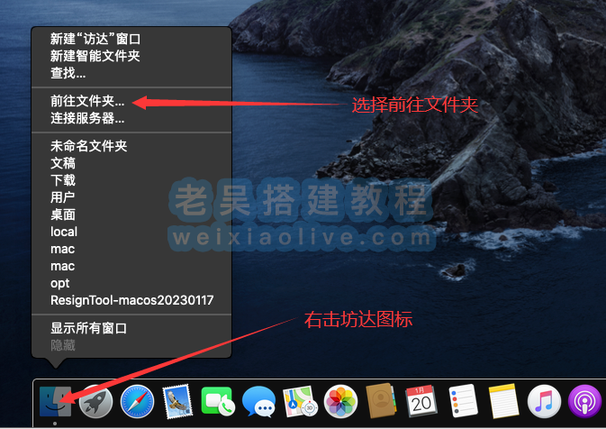 ipa签名工具：IPA Resign Tool（附windows和mac安装版本）  第3张