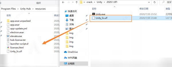 Unity3d 2021汉化版免激活  第10张