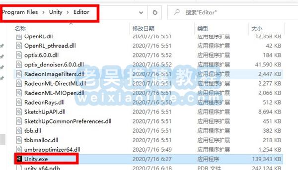 Unity3d 2021汉化版免激活  第12张