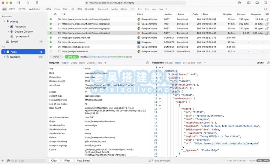 网络协议抓包工具Proxyman for mac 5.2中文版  第2张