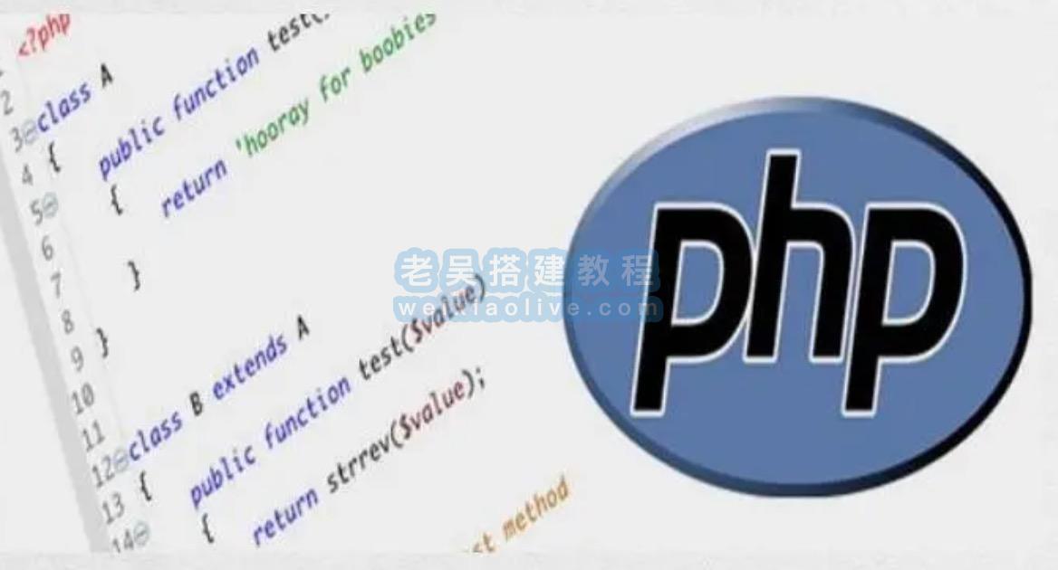 如何在HTML中插入PHP代码