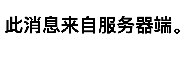 如何在HTML中插入PHP代码  第2张