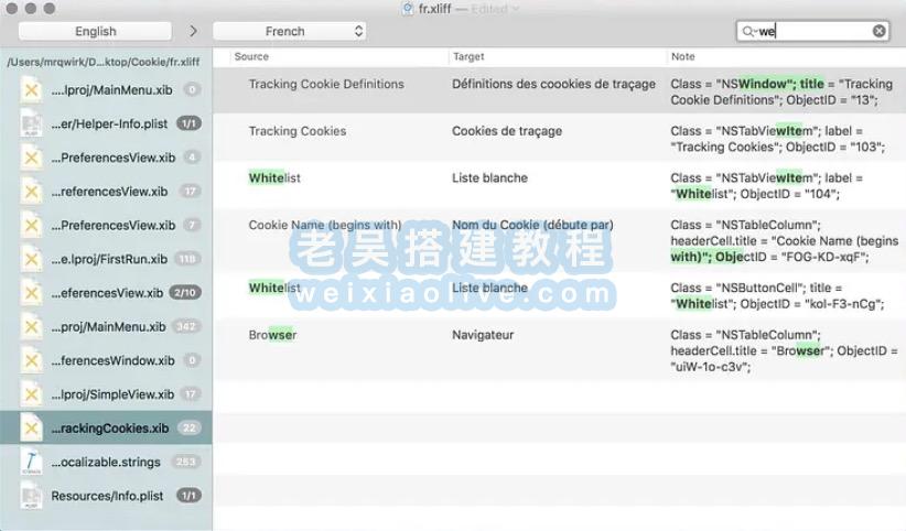 Xliff文件编辑工具Xliff Editor for Mac 2.9.14  第2张