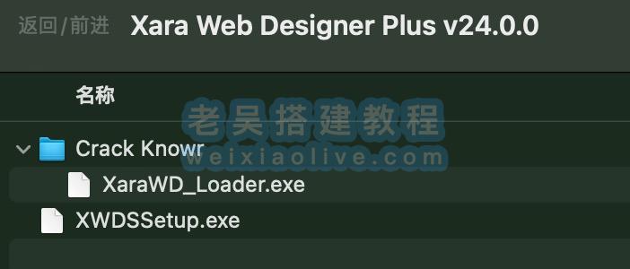 网页设计软件Xara Web Designer Plus v24.0.0去授权版  第3张