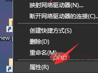 php不是内部或外部命令，也不是可运行的程序或批处理文件解决方法  第3张