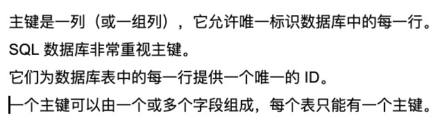 20个常见的SQL数据库面试问题和答案[2022]  第3张