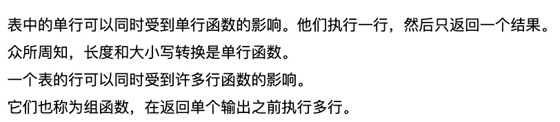 20个常见的SQL数据库面试问题和答案[2022]  第6张