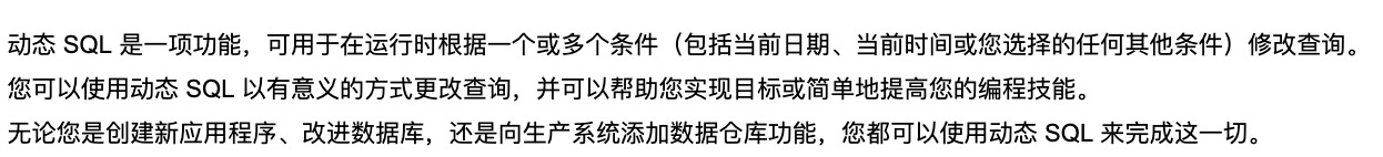 20个常见的SQL数据库面试问题和答案[2022]  第10张