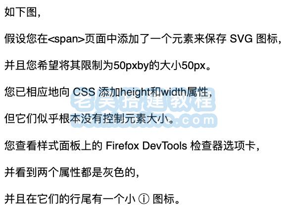 如何使用Firefox开发者工具来帮助您找出CSS不起作用的问题  第2张