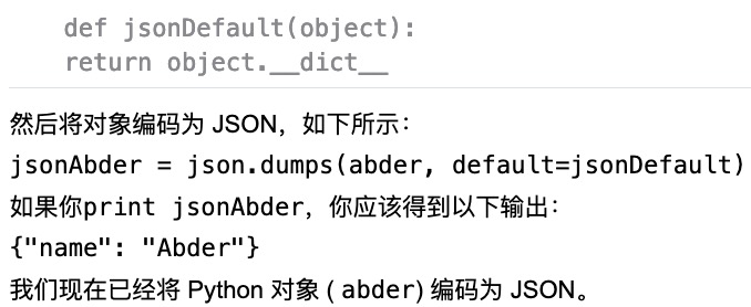 如何使用Python处理JSON文件  第8张